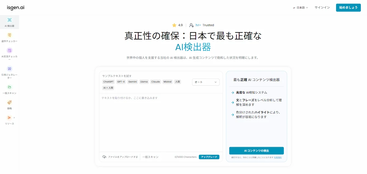 isgen.ai