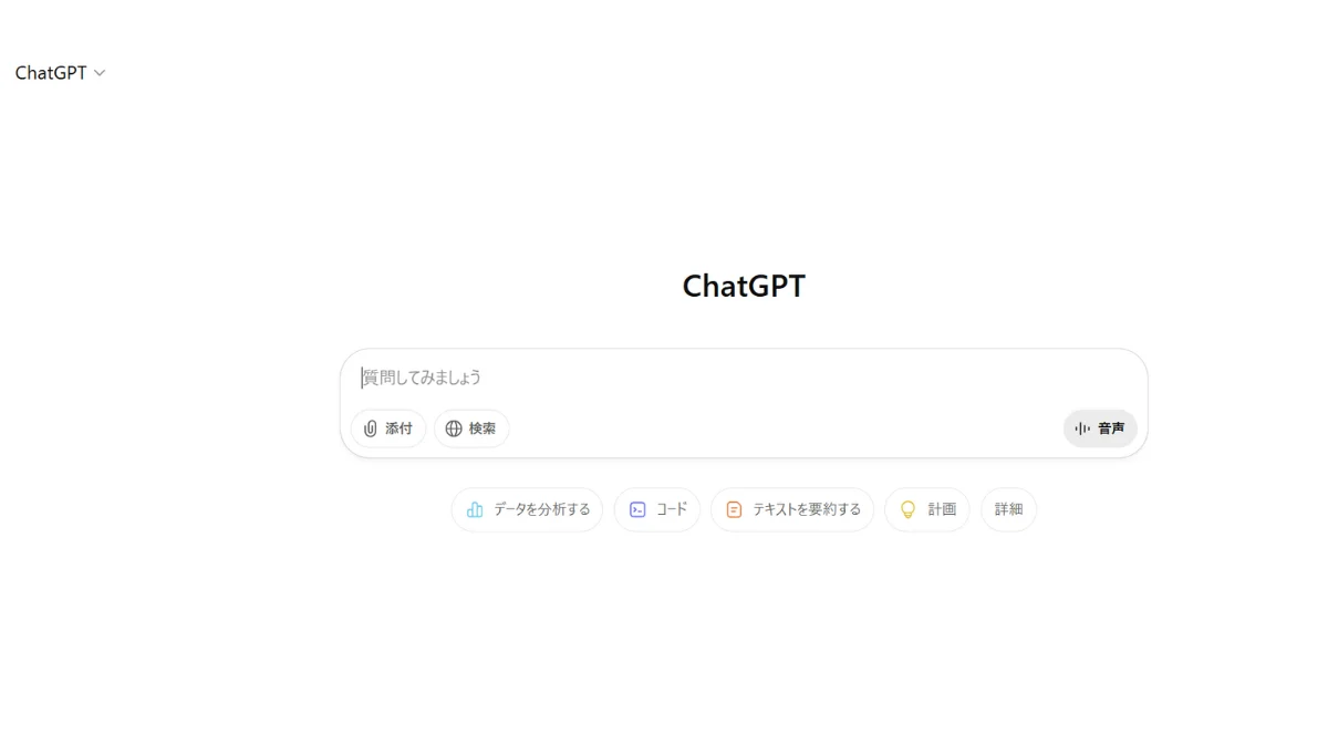 ChatGPT (OpenAI)
