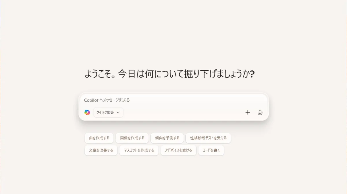 DALL-E 3 (Microsoft Copilot / ChatGPT内)