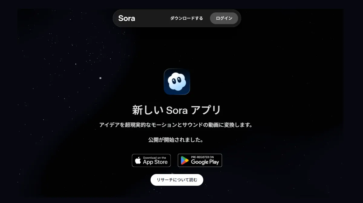 Sora